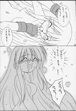 Page 24 of Honou to Kaminari