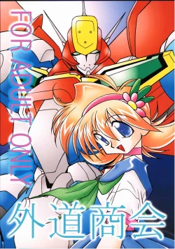 Page 30 of Honou to Kaminari