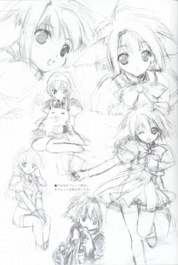 Page 12 of Minto de Pon!