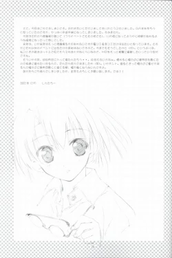 Page 28 of Minto de Pon!