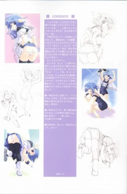 Page 5 of Minto de Pon!