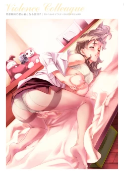 Page 105 of Dendrobium