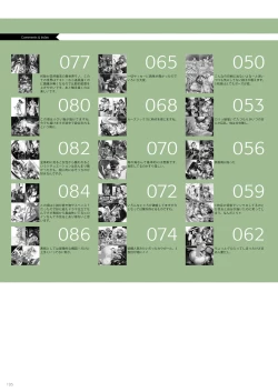 Page 196 of Dendrobium