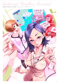 Page 24 of Dendrobium