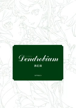 Page 2 of Dendrobium