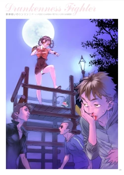 Page 40 of Dendrobium