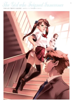 Page 57 of Dendrobium