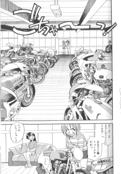 Page 106 of Yume no Naka Demo