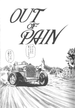 Page 140 of Yume no Naka Demo