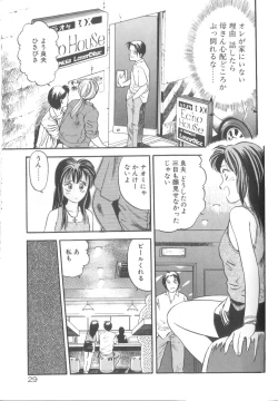 Page 30 of Yume no Naka Demo