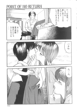 Page 44 of Yume no Naka Demo