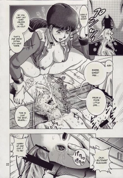 Page 22 of Kinpatsu no Omamori