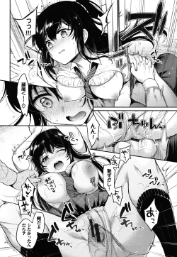 Page 189 of Himegoto Lip