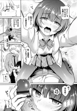 Page 20 of Himegoto Lip