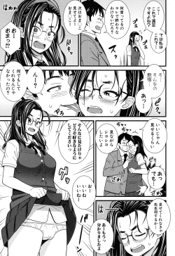 Page 129 of Dosukebe Saimin Revenge