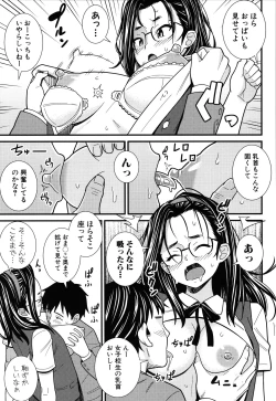 Page 131 of Dosukebe Saimin Revenge