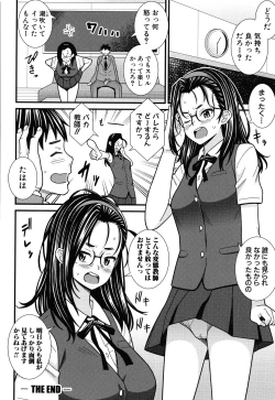 Page 144 of Dosukebe Saimin Revenge