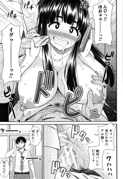 Page 165 of Dosukebe Saimin Revenge