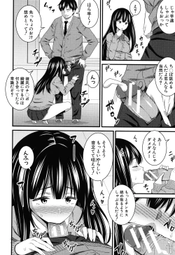 Page 28 of Dosukebe Saimin Revenge