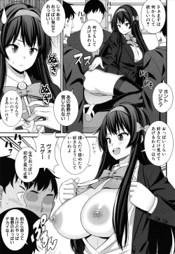 Page 69 of Dosukebe Saimin Revenge