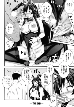 Page 92 of Dosukebe Saimin Revenge