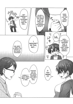 Page 22 of Kikaijikake no Eve | Artificial Eve Ch. 1