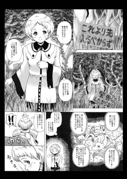 Page 1 of Haste Makes Waste