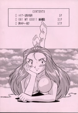 Page 3 of LOOK BACK 5