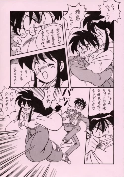 Page 41 of LOOK BACK 5