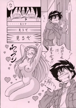 Page 56 of LOOK BACK 5