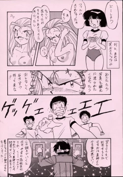 Page 77 of LOOK BACK 5