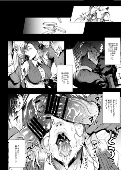 Page 12 of Flower Vendor