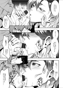 Page 17 of Flower Vendor