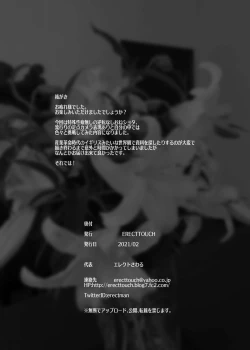 Page 39 of Flower Vendor