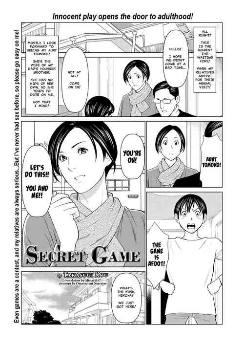 [Takasugi Kou] Himitsu no Shoubu | The Secret Game (COMIC Masyo 2021-04) [English] [MisterJ167] [Decensored] [Digital]