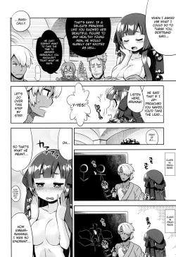 Page 3 of Shin Sekaiju 2 no Anone Soft