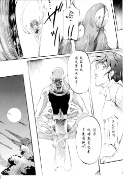 Page 19 of AI & MAI IV