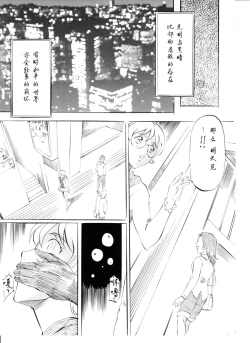 Page 2 of AI & MAI IV