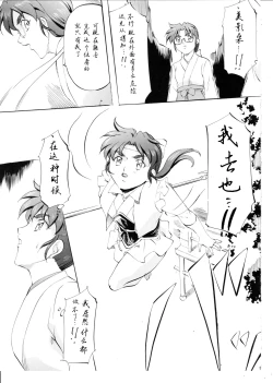 Page 8 of AI & MAI IV