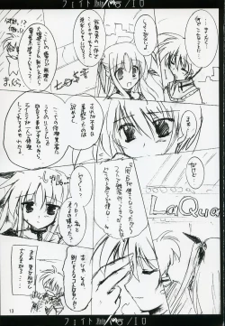 Page 12 of Fate/ero