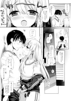 Page 21 of Shuugaku Ryokou Hardcore
