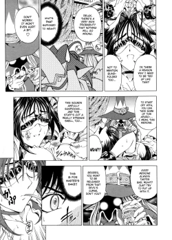 Page 116 of Hallow Hallow