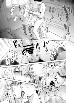 Page 21 of Teitoku no Mesu ni Naritai no