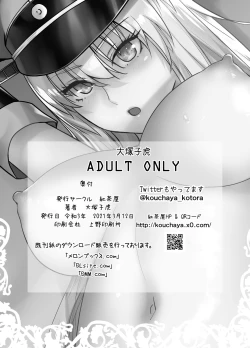 Page 30 of Teitoku no Mesu ni Naritai no