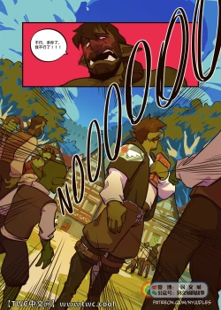 Page 30 of Enshrouded - Palace Secrets