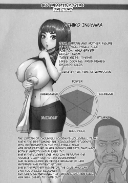 Page 30 of Chounyuu Gakuen