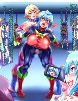 Page 151 of Seigi no Heroine Buzama Haiboku Shuu 7