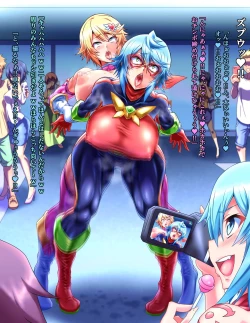 Page 153 of Seigi no Heroine Buzama Haiboku Shuu 7