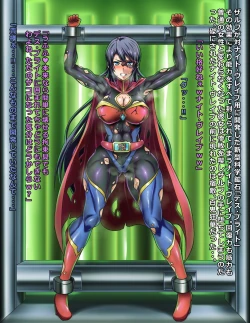 Page 19 of Seigi no Heroine Buzama Haiboku Shuu 7