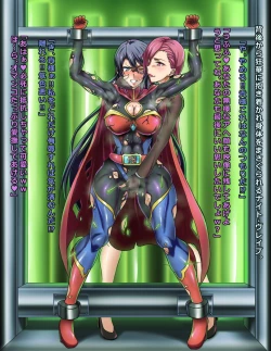 Page 28 of Seigi no Heroine Buzama Haiboku Shuu 7